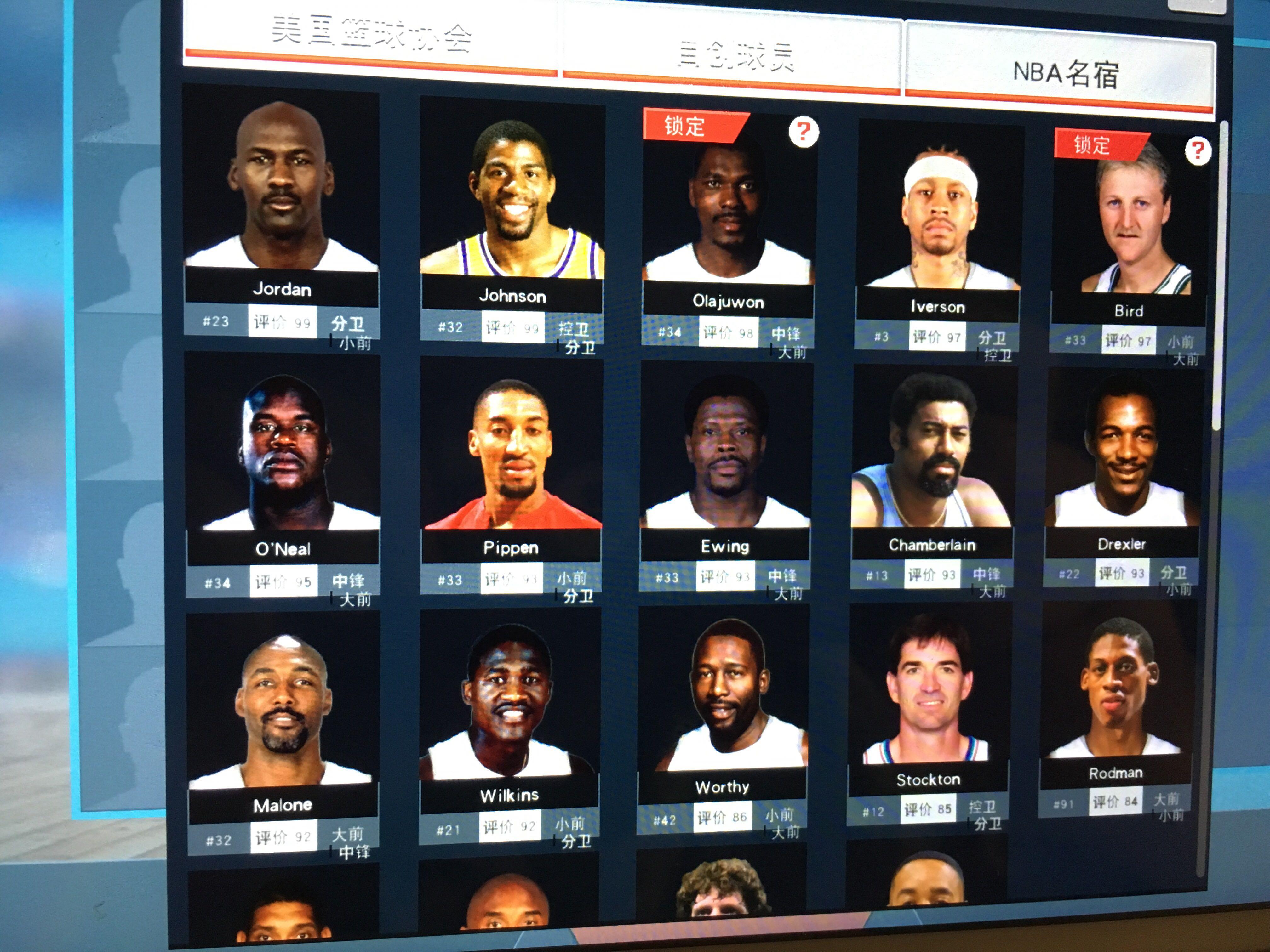 赛中的前景 赛中的前景